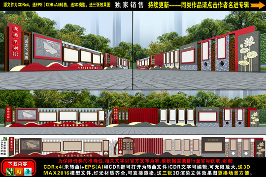 三風(fēng)文化長廊