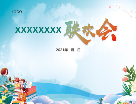 藍(lán)色主背景