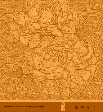 花開(kāi)