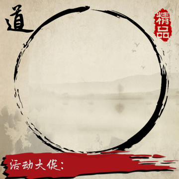 精品主圖