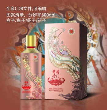醬香名門