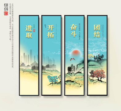 團(tuán)隊(duì)口號