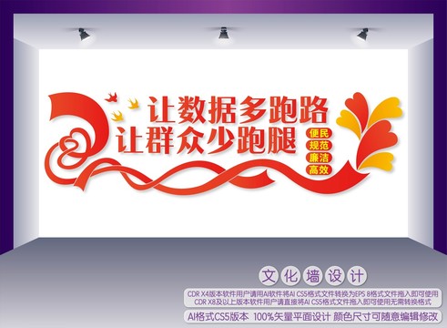 便民服務(wù)中心