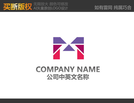 展覽公司標(biāo)志