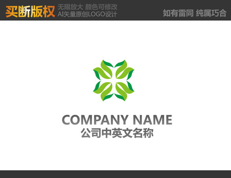 環保標志