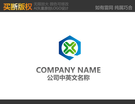 環(huán)保LOGO