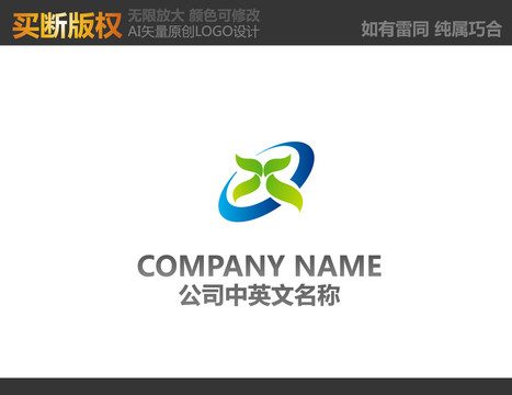 环保LOGO