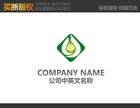 環(huán)保LOGO