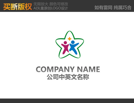 兒童用品標(biāo)志