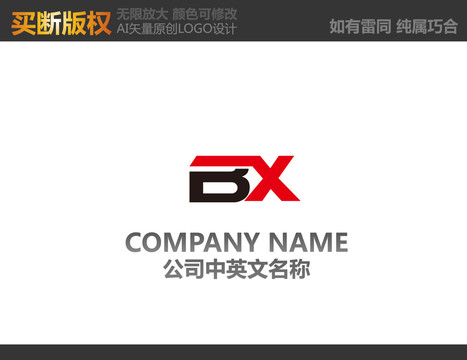 通讯logo