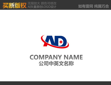 通讯logo