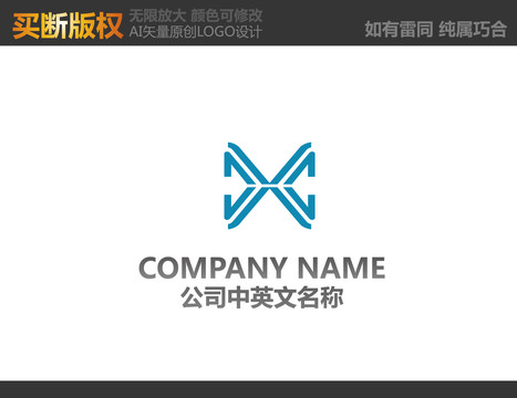 通訊logo