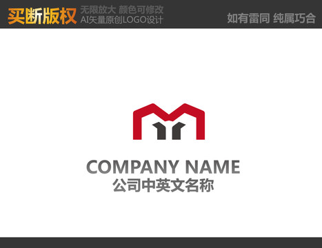 電器LOGO