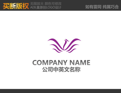 紡織品LOGO