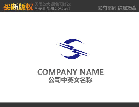 電器LOGO