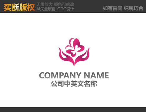 母婴用品logo