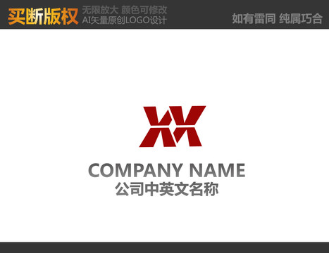 装饰公司logo