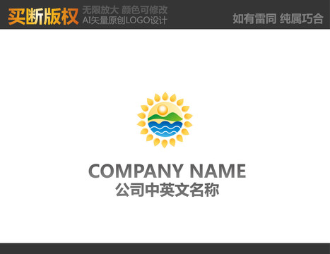 糧油LOGO