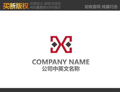 裝飾公司logo