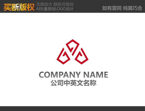 裝飾公司logo