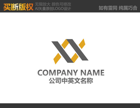 五金LOGO