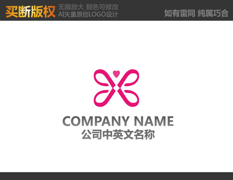 纺织品LOGO