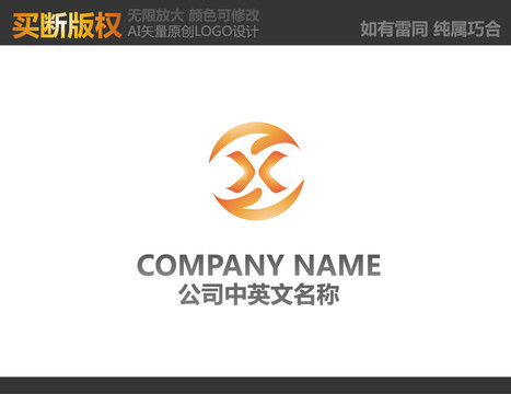 酒店LOGO