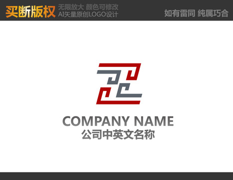 廣告公司logo