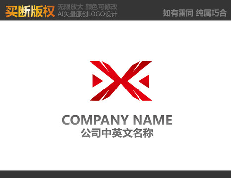 建材logo