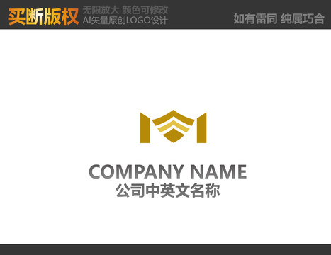 酒店標(biāo)志