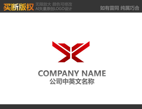 广告公司logo