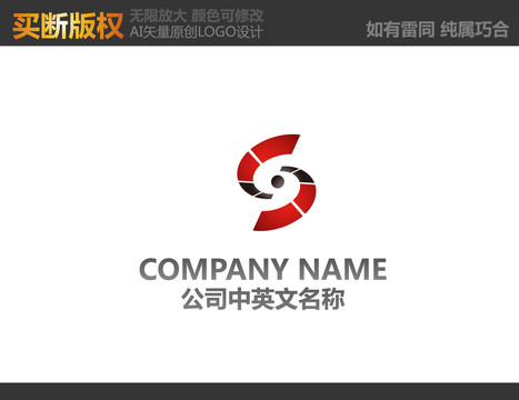 娛樂傳播LOGO