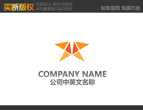 娛樂傳播LOGO