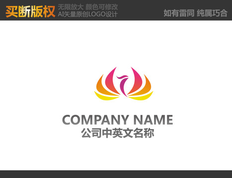娛樂傳播LOGO