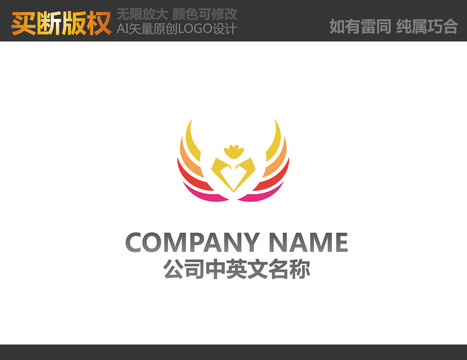 美容LOGO