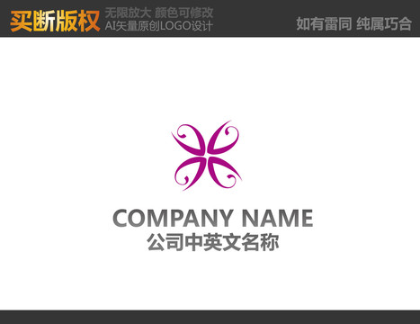 美容LOGO