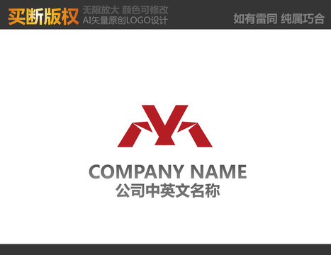 家裝LOGO