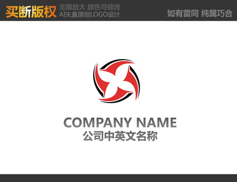 娱乐传播LOGO