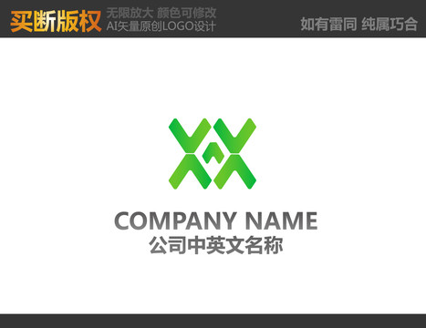 農(nóng)業(yè)設(shè)計