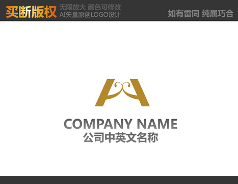 會(huì)所標(biāo)志