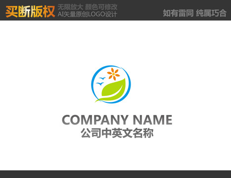 食品LOGO