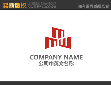 家居裝飾標志