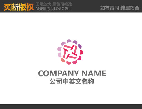 家紡標(biāo)志