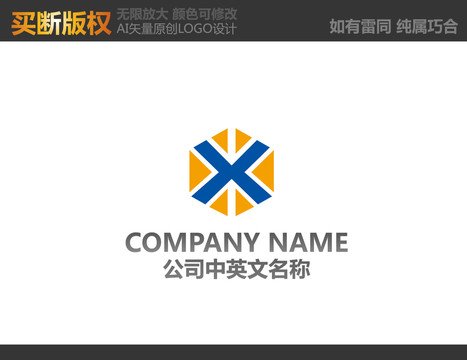 電器LOGO