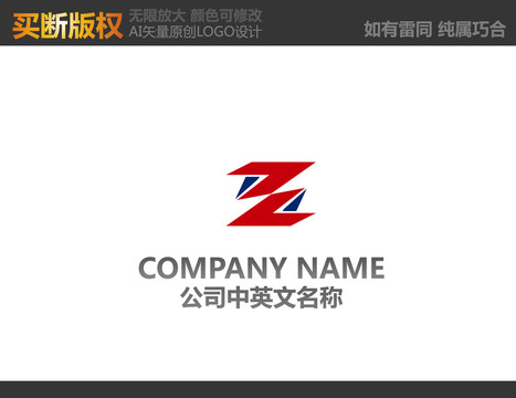 機械標志