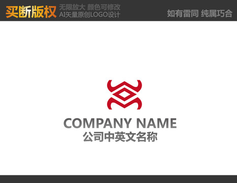 家居裝飾LOGO