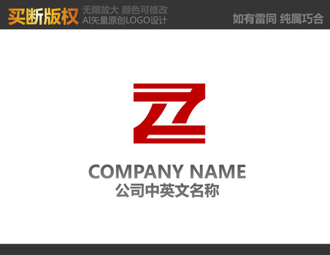 裝飾公司標(biāo)志