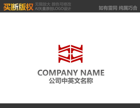 裝飾公司logo