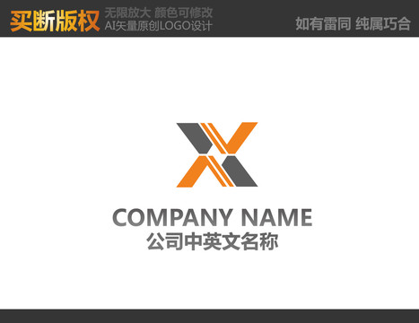 装饰公司logo