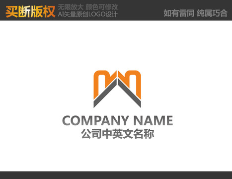 裝飾公司logo